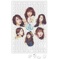 Gfriend Puzzle 240 Parça Yapboz