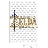 The Legend Of Zelda Puzzle 240 Parça Yapboz