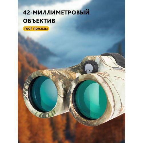 Levenhuk Camo 10x42 Artıkıllı Binoküler Dürbün