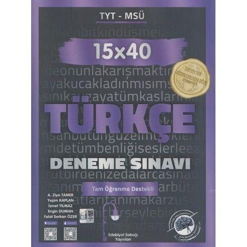 TYT Türkçe 15 x 40 Deneme Sınavı Edebiyat Sokağı