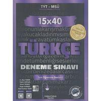TYT Türkçe 15 x 40 Deneme Sınavı Edebiyat Sokağı