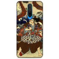 Xiaomi Poco X2 Kılıf Japonya (31) TPU Kılıf Japon Kılıç