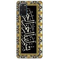 Lopard Samsung Galaxy S20 Plus Uyumlu Kılıf Ramazan (33) Baskılı Hybrid Kılıf