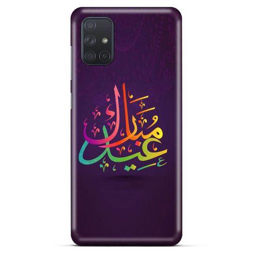 Lopard Samsung Galaxy M51 Uyumlu Kılıf Ramazan (46) Desenli Core Armor Kılıf