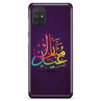 Lopard Samsung Galaxy M51 Uyumlu Kılıf Ramazan (46) Desenli Core Armor Kılıf