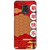 Xiaomi Redmi Note 9 Pro Kılıf Japonya (4) Koruma Kılıfı Japonca