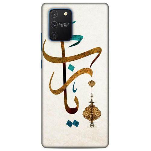 Lopard Samsung Galaxy S10 Lite Uyumlu Kılıf Ramazan (37) Baskılı Silicone Cover