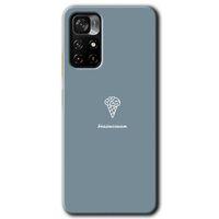 Potkal Hediye Fabrikası Poco M4 Pro 5G Kılıf HD Desen Baskılı Arka Kapak - Beyin Gıdası