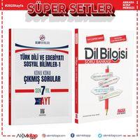 Alan Yayınları AYT Türk Dili ve Edebiyatı Sosyal Bilimler 1 Konu Konu Çıkmış Sorular Son 7 Yıl ve AKM Dil Bilgisi Soru Bankası Seti 2 Kitap