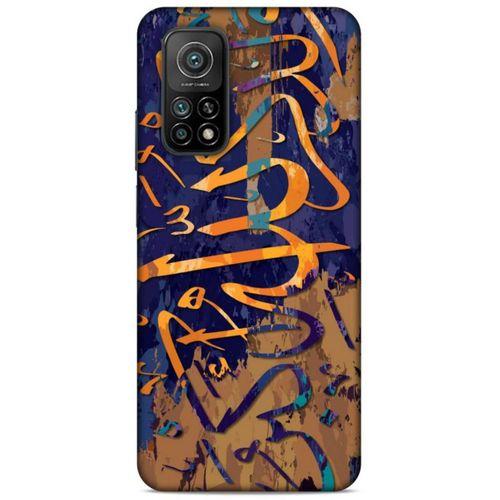 Lopard Xiaomi Mi 10T 5G Uyumlu Kılıf Ramazan (28) Desenli Arka Kapak