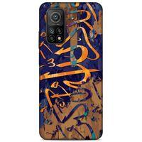 Lopard Xiaomi Mi 10T 5G Uyumlu Kılıf Ramazan (28) Desenli Arka Kapak