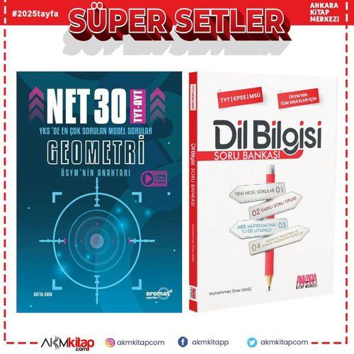Aromat TYT AYT Geometri 30 Net Model Sorular ve AKM Dil Bilgisi Soru Bankası Seti 2 Kitap