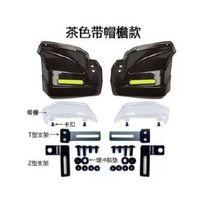 EL KORUMA RÜZGARLIK