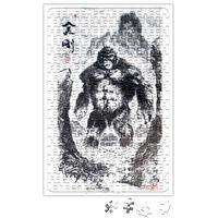 Killmonger Puzzle 240 Parça Yapboz