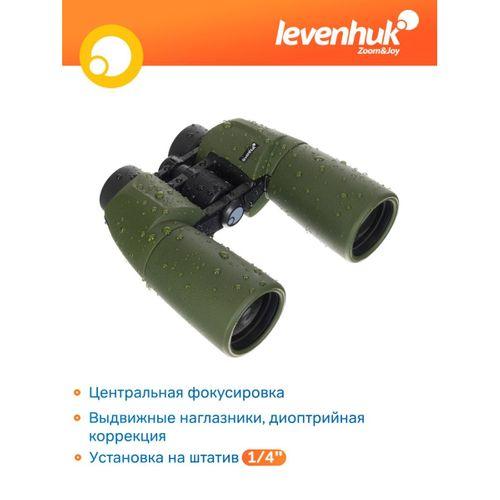 Levenhuk Army 7x50 Artıkıllı Binoküler Dürbün