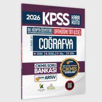 2026 FULLOrtaöğretim KPSS Coğrafya Kara Kutu ÖSYM Çıkmış Soru Bankası Son 15 Yıl(Sadece Ortaöğretim)