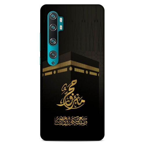 Lopard Xiaomi Mi Note 10 Uyumlu Kılıf Ramazan (47) Baskılı Crystal Flex Kılıf