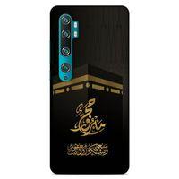 Lopard Xiaomi Mi Note 10 Uyumlu Kılıf Ramazan (47) Baskılı Crystal Flex Kılıf