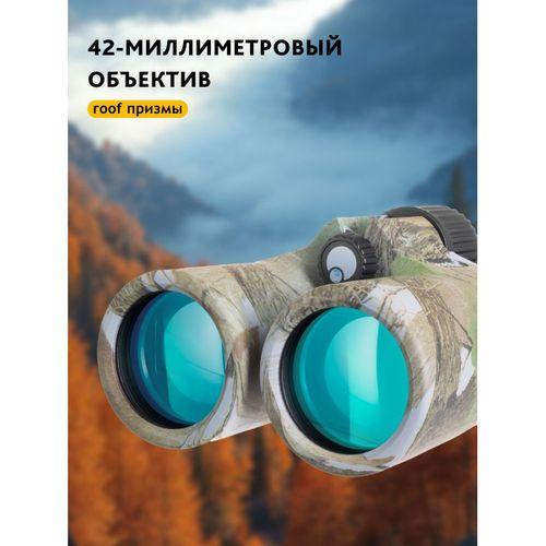 Levenhuk Camo 10x42 Artıkıllı Binoküler Dürbün
