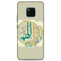 Lopard Huawei Mate 20 Pro Uyumlu Kılıf Ramazan (36) Desenli Glitter Kılıf