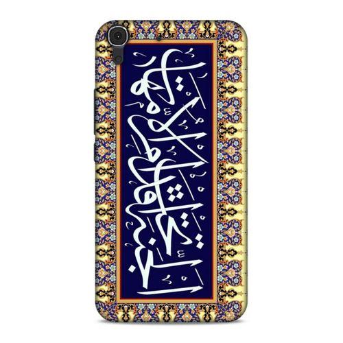Lopard Huawei Honor 8a Uyumlu Kılıf Ramazan (32) Desenli Soft Silikon Kılıf