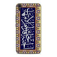 Lopard Huawei Honor 8a Uyumlu Kılıf Ramazan (32) Desenli Soft Silikon Kılıf