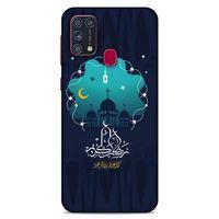 Lopard Samsung Galaxy M31 Uyumlu Kılıf Ramazan (1) Baskılı Kılıfı