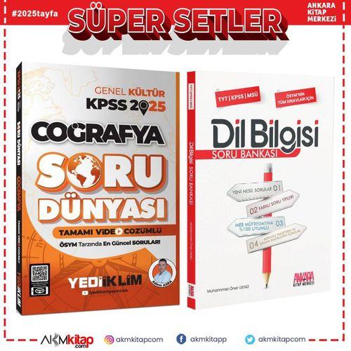 Yediiklim 2025 KPSS Coğrafya Soru Dünyası ve AKM Dil Bilgisi Soru Bankası Seti 2 Kitap