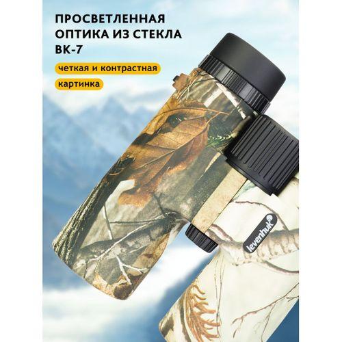 Levenhuk Camo 10x42 Artıkıllı Binoküler Dürbün