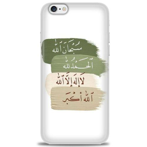 iPhone 6 Kılıf HD Baskılı Kılıf - SubhanAllah + Tam Ekran Koruyucu