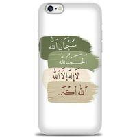 iPhone 6 Kılıf HD Baskılı Kılıf - SubhanAllah + Tam Ekran Koruyucu
