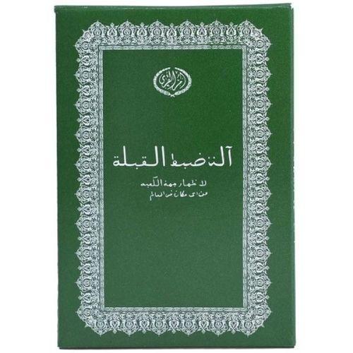 Cüzdan Şeklinde Kıble Tayini İçin Pusula