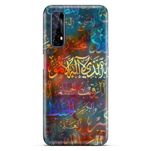 Lopard Oppo Realme 7 Uyumlu Kılıf Ramazan (22) Desenli Tam Koruma Kılıfı
