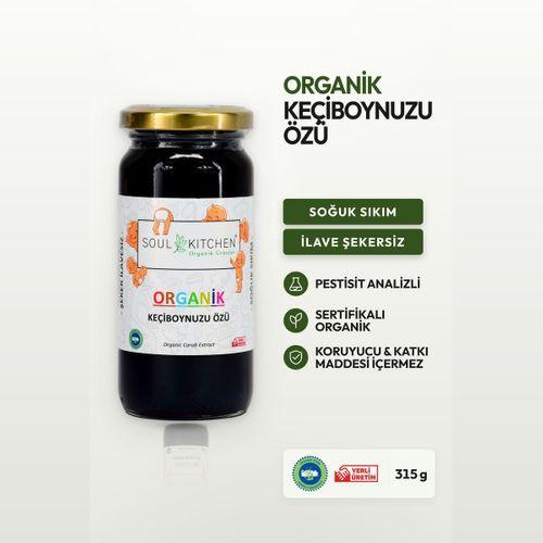 Organik Keçiboynuzu Özü 315gr (Soğuk Sıkım) (Şeker İlavesiz)