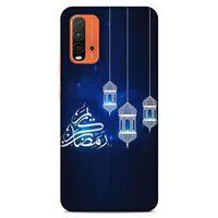 Lopard Xiaomi Redmi 9T Uyumlu Kılıf Ramazan (3) Baskılı Kapak