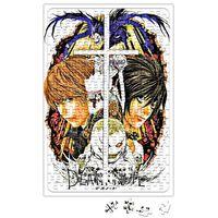 Death Note Puzzle 240 Parça Yapboz