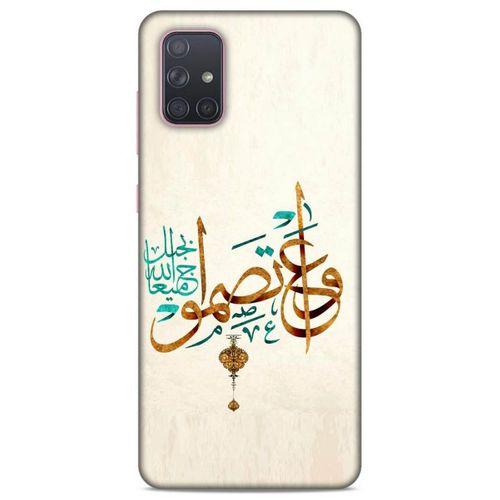 Lopard Samsung Galaxy A71 Uyumlu Kılıf Ramazan (38) Desenli Neo Hybrid Kılıf