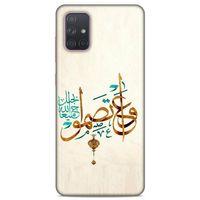 Lopard Samsung Galaxy A71 Uyumlu Kılıf Ramazan (38) Desenli Neo Hybrid Kılıf