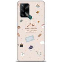 Oppo A74 Kılıf HD Baskılı Kılıf - İslami + Tam Ekran Koruyucu
