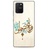 Lopard Samsung Galaxy S10 Lite Uyumlu Kılıf Ramazan (38) Desenli Neo Hybrid Kılıf