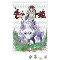 White Wolf Puzzle 240 Parça Yapboz