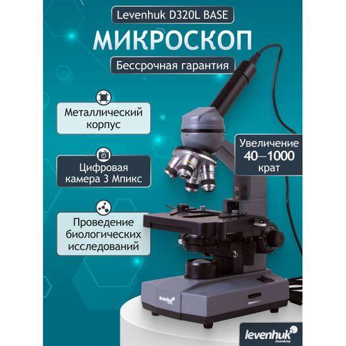 Levenhuk D320L BASE 3M Dijital Monoküler Mikroskop