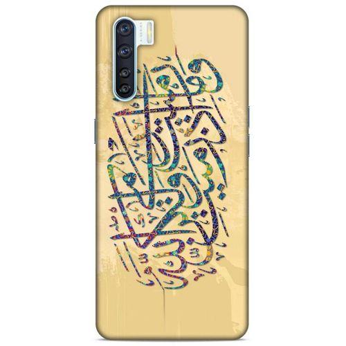 Lopard Oppo A91 Uyumlu Kılıf Ramazan (29) Baskılı Arka Koruma Kılıfı