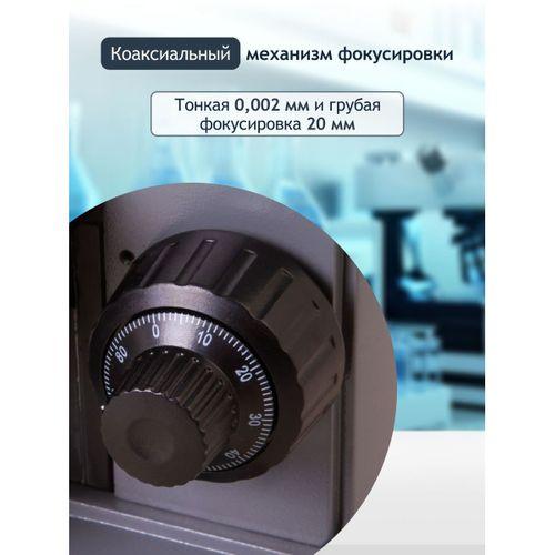 Levenhuk D320L BASE 3M Dijital Monoküler Mikroskop