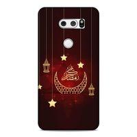 Lopard LG K40S Uyumlu Kılıf Ramazan (4) Desenli Koruma Kılıfı