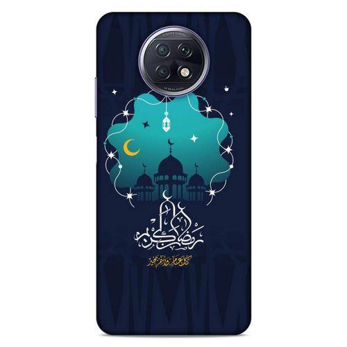 Lopard Xiaomi Redmi Note 9T Uyumlu Kılıf Ramazan (1) Baskılı Kılıfı