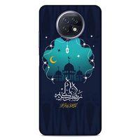 Lopard Xiaomi Redmi Note 9T Uyumlu Kılıf Ramazan (1) Baskılı Kılıfı