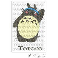 Totoro 04 Puzzle 240 Parça Yapboz