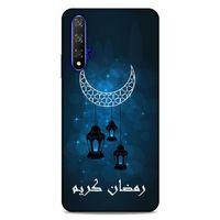 Lopard Huawei P Smart S 2020 Uyumlu Kılıf Ramazan (5) Baskılı Koruma Kabı