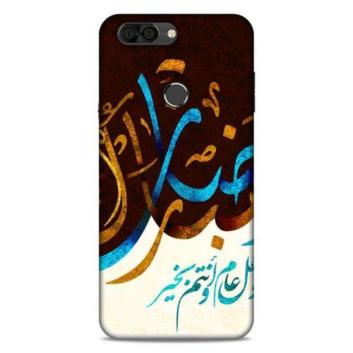 Lopard Vestel Venüs V6 Uyumlu Kılıf Ramazan (12) Desenli Koruyucu Silikon